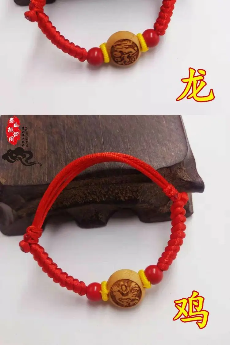 Red Wooden Zodiac Bracelet for Baby Baby Child Anti-Frightening — feature 5