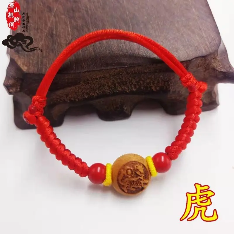 Red Wooden Zodiac Bracelet for Baby Baby Child Anti-Frightening - Image 3
