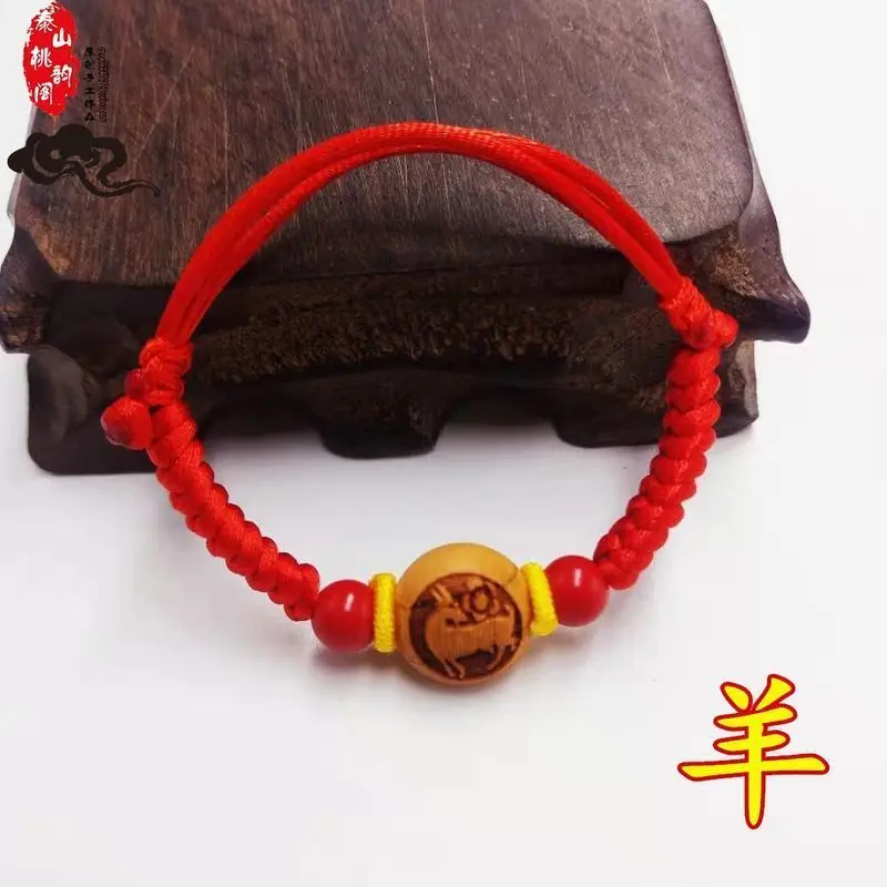 Red Wooden Zodiac Bracelet for Baby Baby Child Anti-Frightening - Image 8