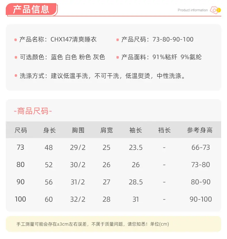 Men & Women Baby Nightgown Summer Air Conditioning Coat — feature 6