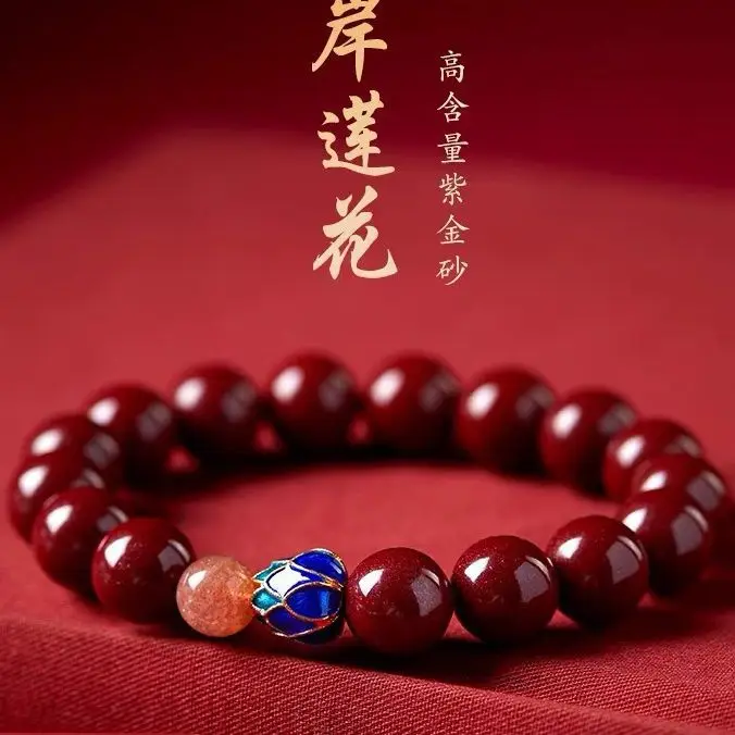 Cinnabar Ashore Lotus Bracelet 96% Gold Finish