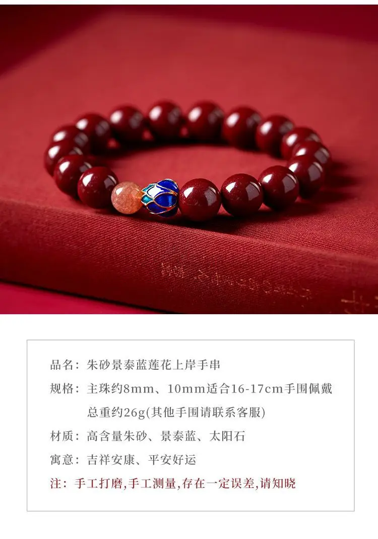 Cinnabar Ashore Lotus Bracelet 96% Gold Finish — feature 10