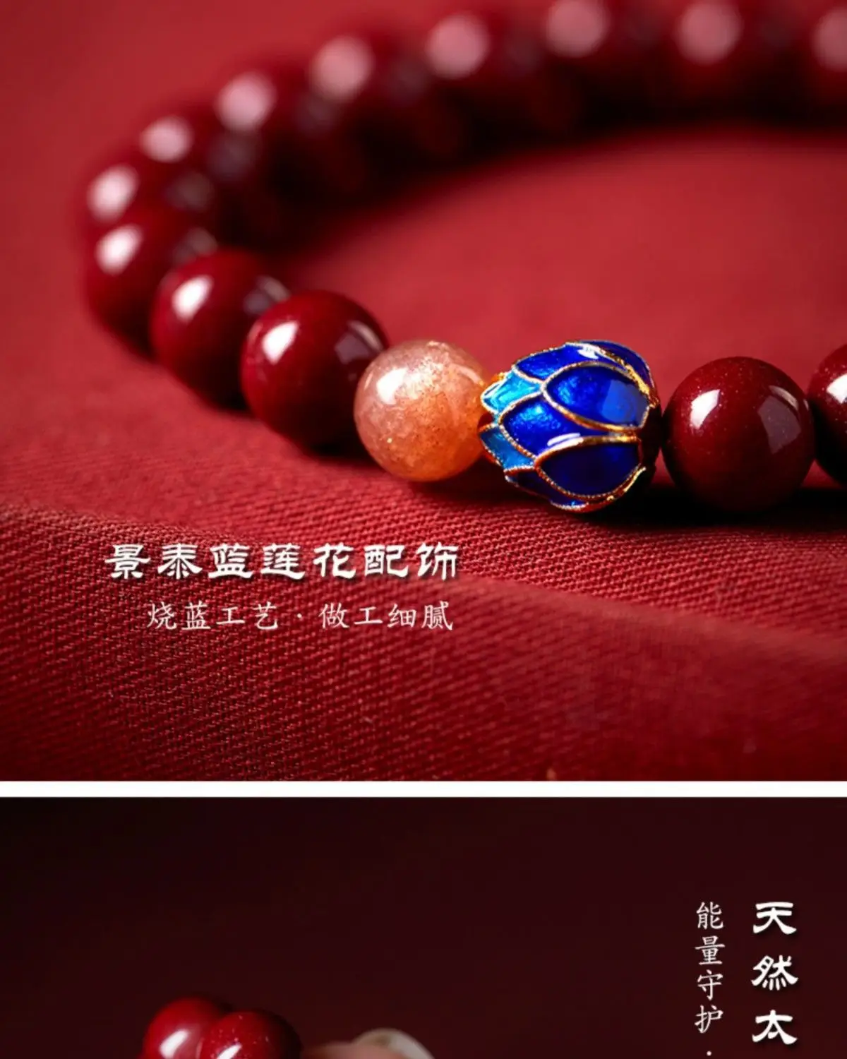 Cinnabar Ashore Lotus Bracelet 96% Gold Finish — feature 3