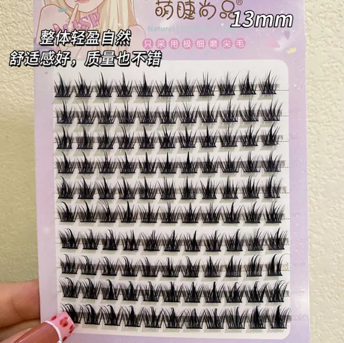 Pure wild eyelash book 13mm