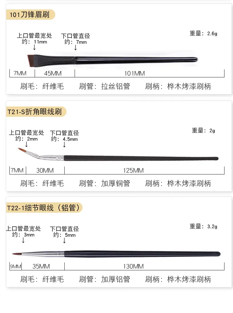 6-Piece Eye Makeup Brush Set for Blush & Contour — feature 10