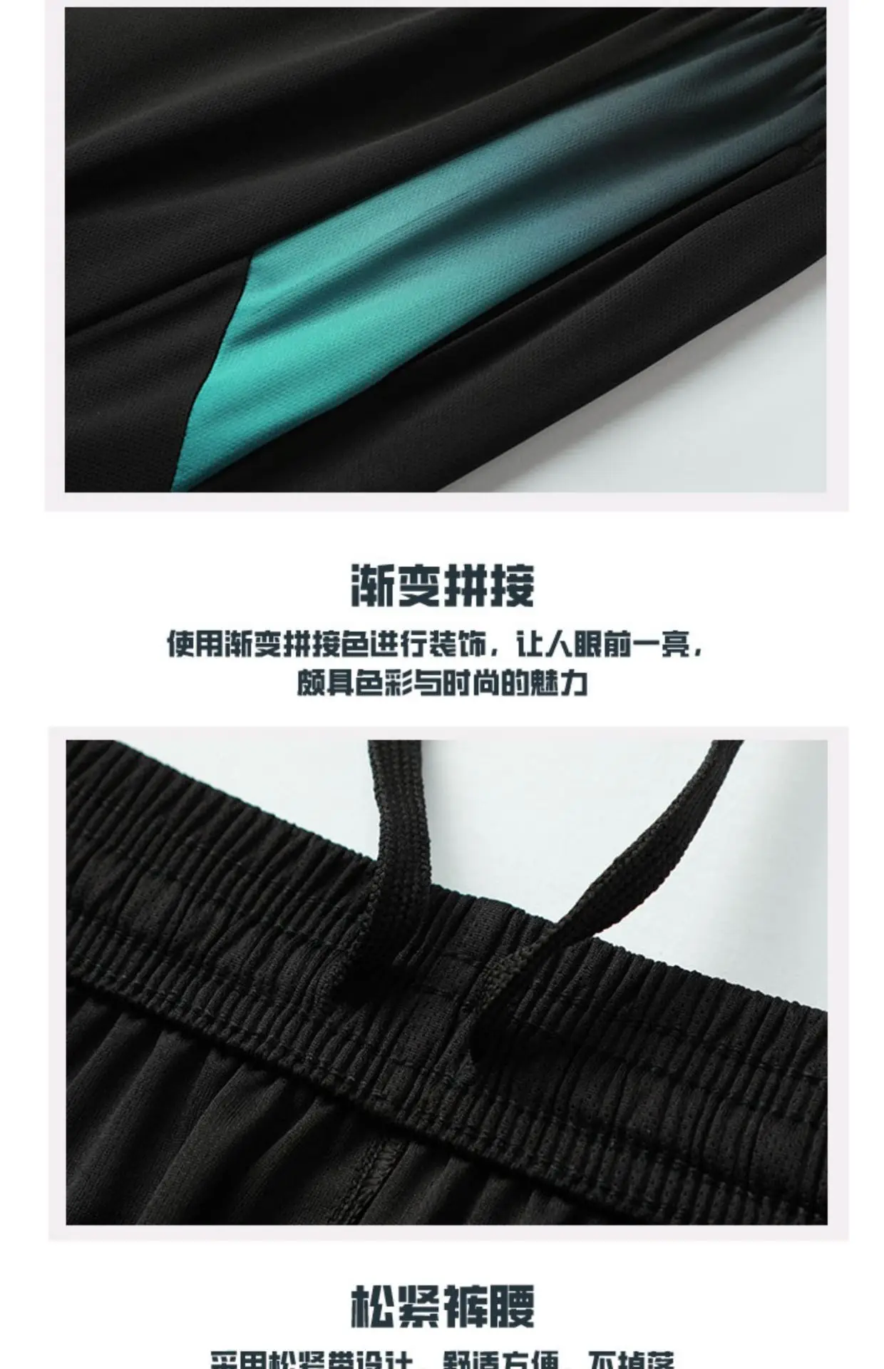 Men Ice Silk Shorts Black Blue Gradient Set — feature 16