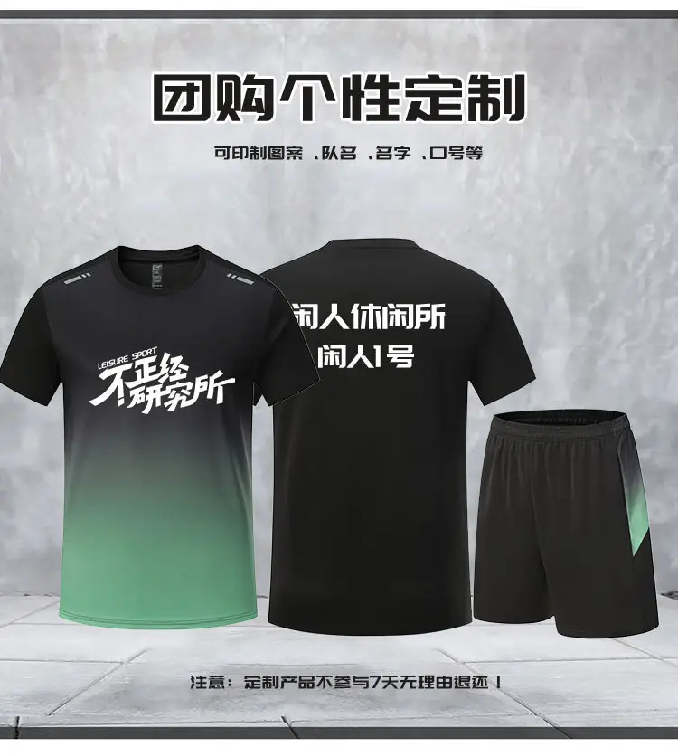 Men Ice Silk Shorts Black Blue Gradient Set — feature 17