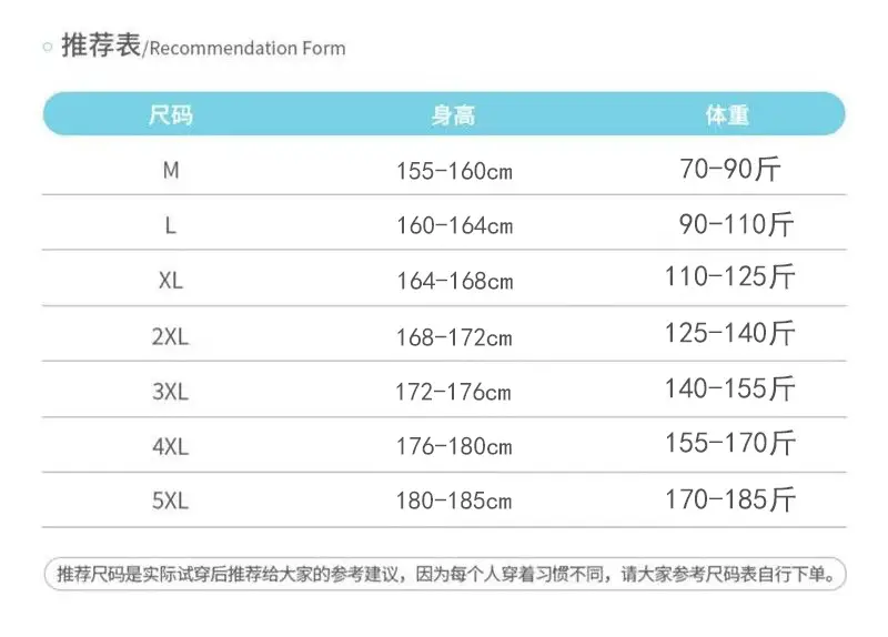 Men Ice Silk Shorts Black Blue Gradient Set — feature 2