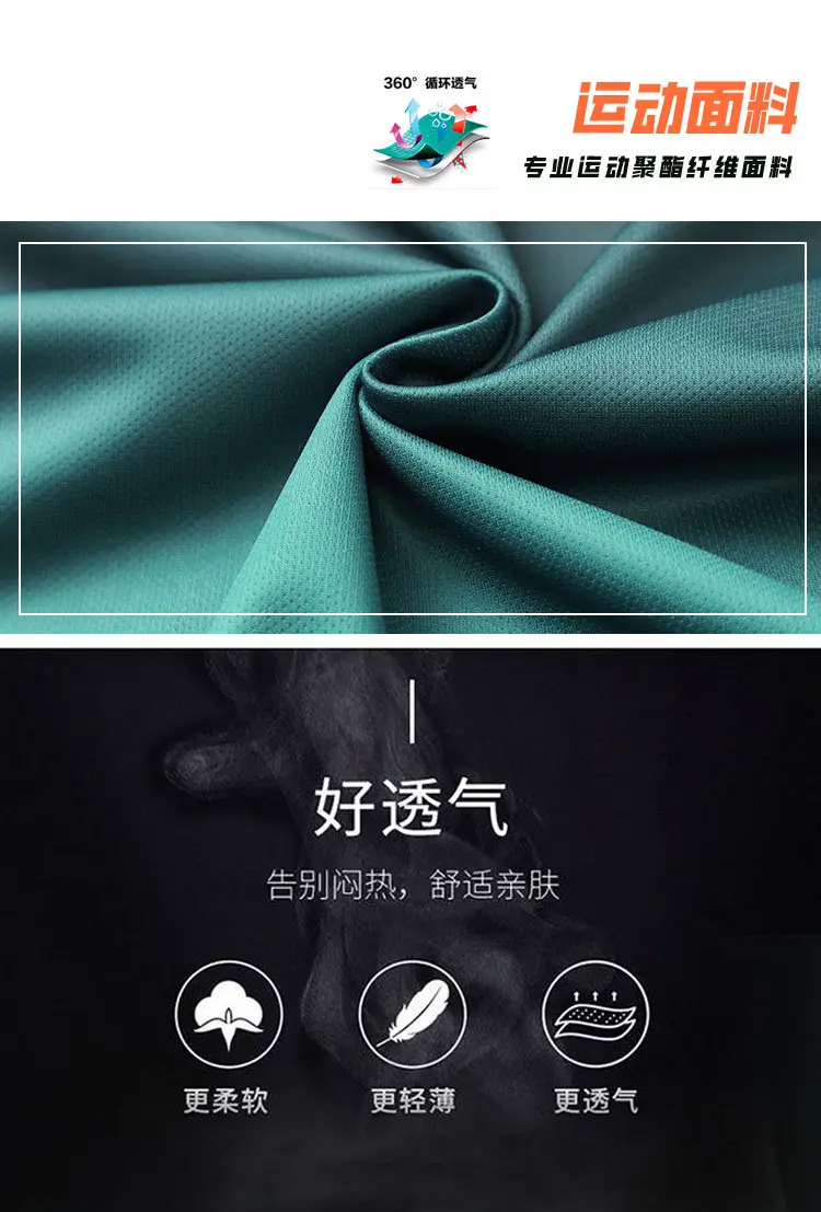 Men Ice Silk Shorts Black Blue Gradient Set — feature 4
