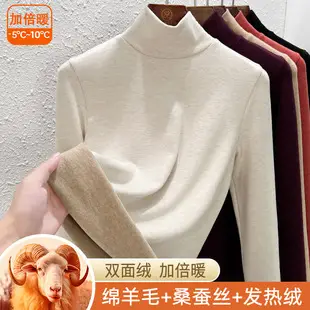 Women Half Turtleneck Shirt Modal Summer Autumn Breathable — feature 1