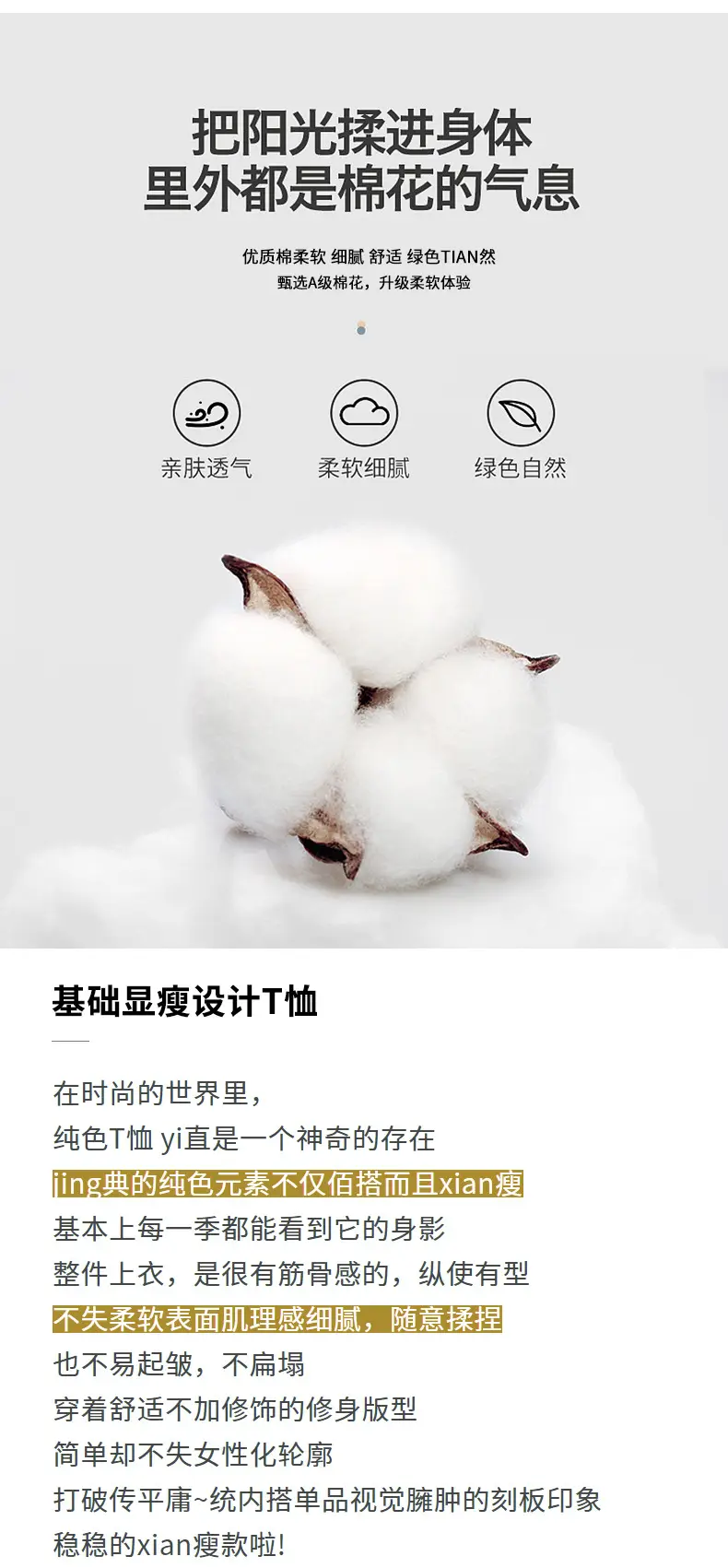 Women Half Turtleneck Shirt Modal Summer Autumn Breathable — feature 18