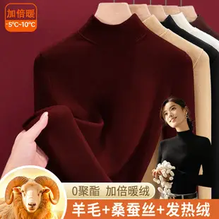 Women Half Turtleneck Shirt Modal Summer Autumn Breathable — feature 2