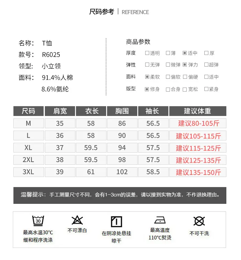 Women Half Turtleneck Shirt Modal Summer Autumn Breathable — feature 20