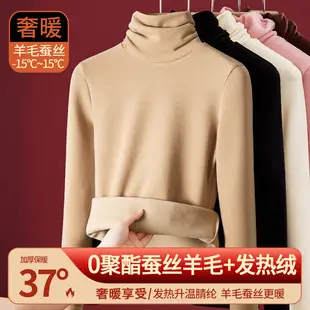 Women Half Turtleneck Shirt Modal Summer Autumn Breathable — feature 3