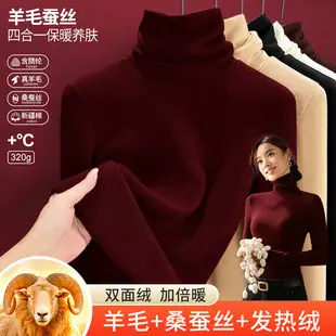 Women Half Turtleneck Shirt Modal Summer Autumn Breathable — feature 4