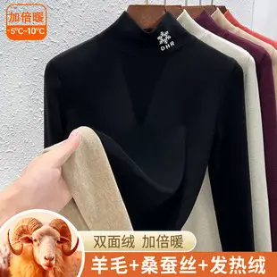 Women Half Turtleneck Shirt Modal Summer Autumn Breathable — feature 6