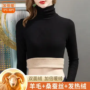 Women Half Turtleneck Shirt Modal Summer Autumn Breathable — feature 8