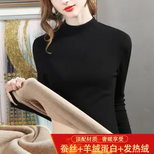 Women Half Turtleneck Shirt Modal Summer Autumn Breathable — feature 9