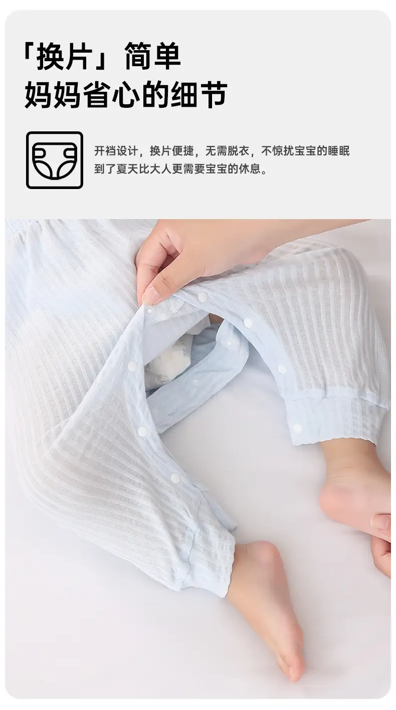 Baby Anti-Mosquito Pants Pink Big Size — feature 11