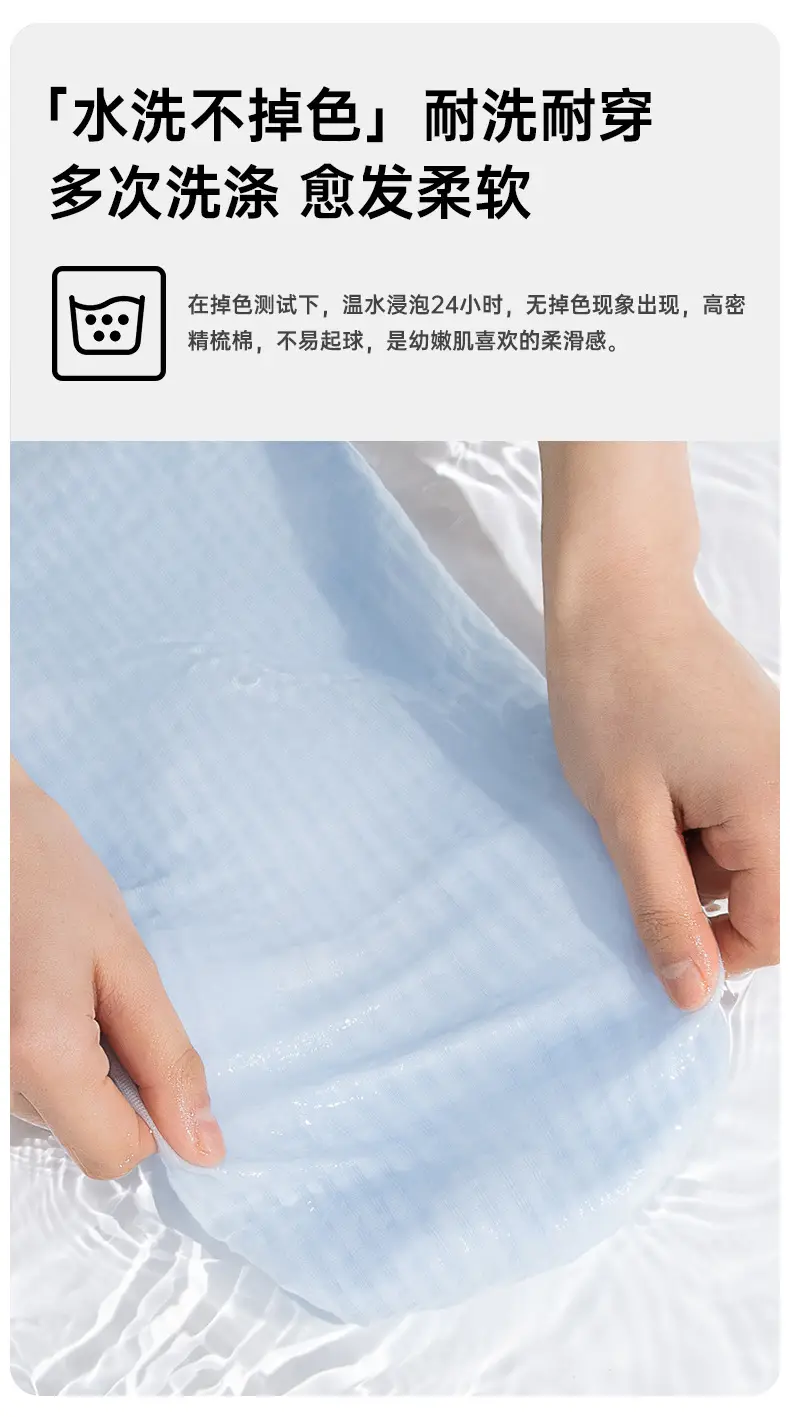 Baby Anti-Mosquito Pants Pink Big Size — feature 14