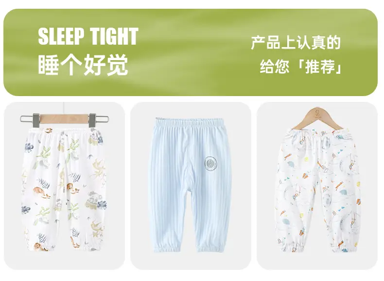 Baby Anti-Mosquito Pants Pink Big Size — feature 15