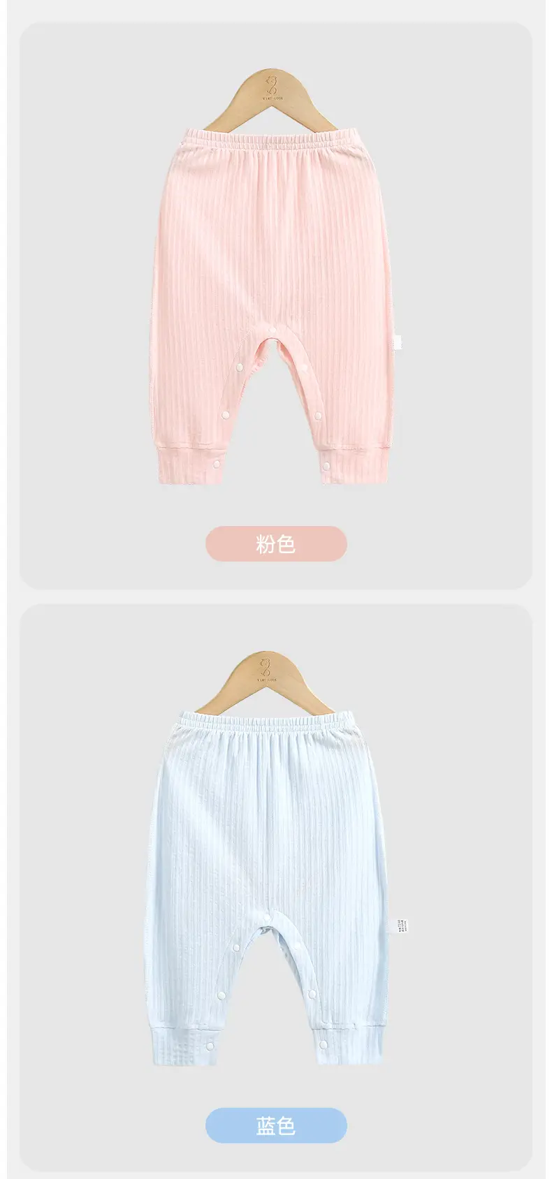 Baby Anti-Mosquito Pants Pink Big Size — feature 18