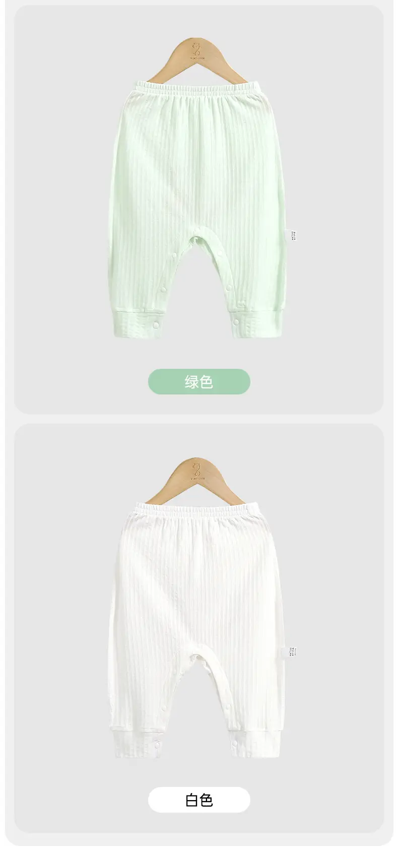 Baby Anti-Mosquito Pants Pink Big Size — feature 19