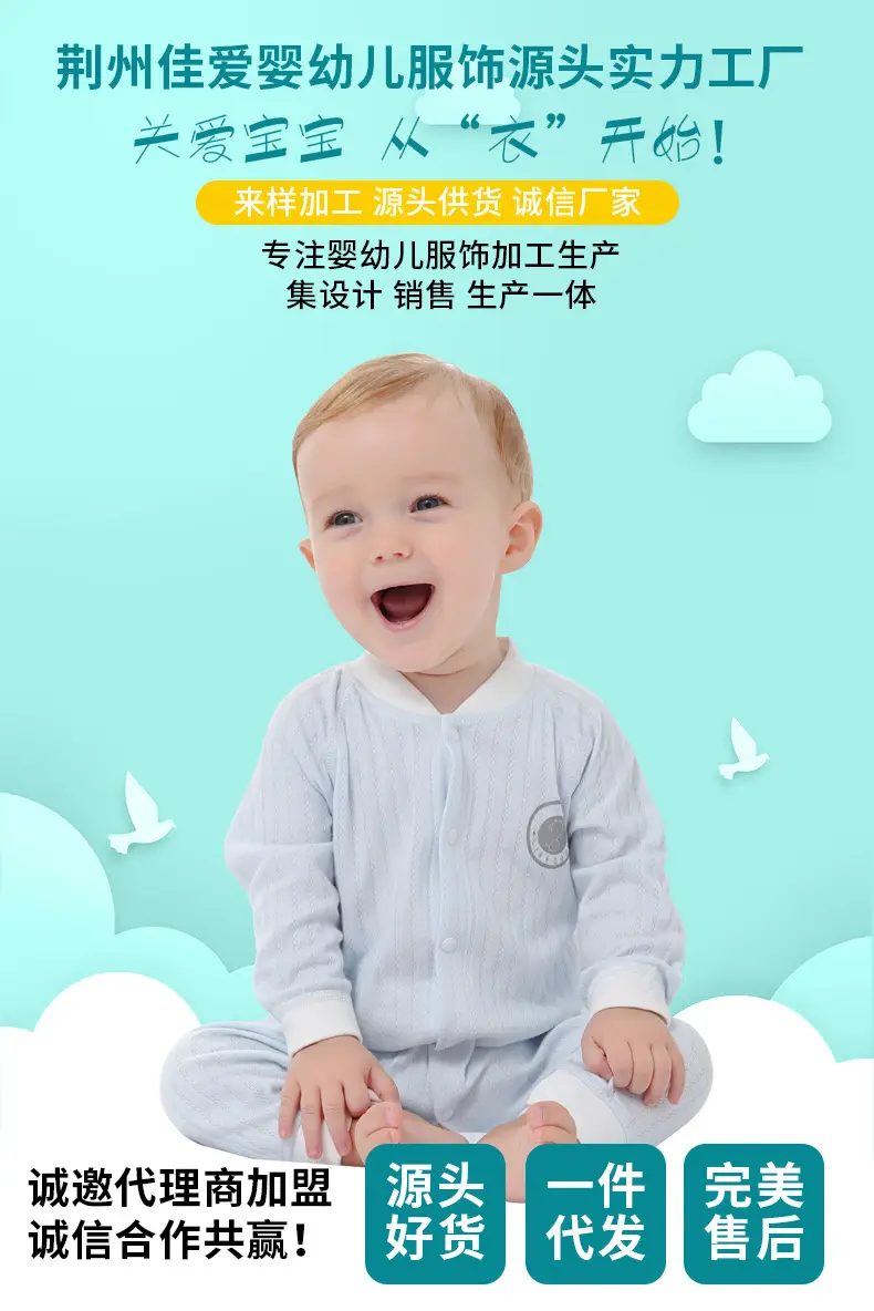 Baby Anti-Mosquito Pants Pink Big Size — feature 2