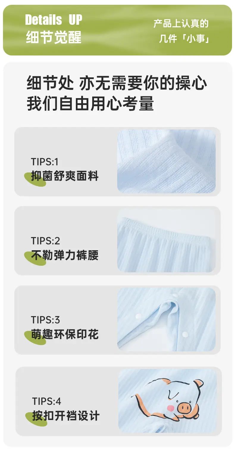 Baby Anti-Mosquito Pants Pink Big Size — feature 21