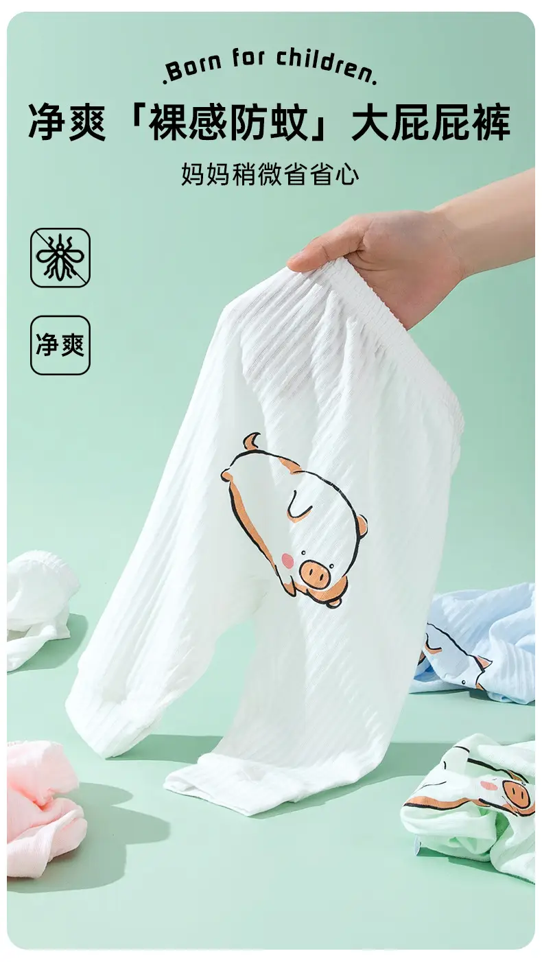 Baby Anti-Mosquito Pants Pink Big Size — feature 5