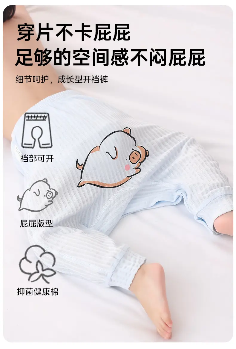 Baby Anti-Mosquito Pants Pink Big Size — feature 6