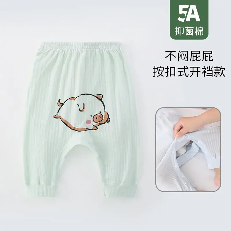 Baby Anti-Mosquito Pants Pink Big Size - Image 4