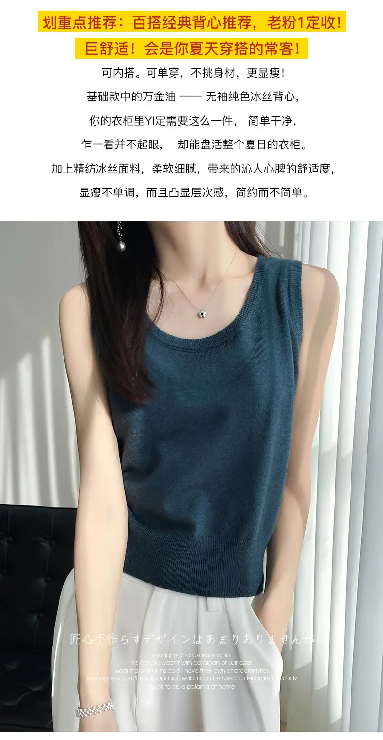 Women's Sleeveless Camisole Ice Silk Knit Gray — feature 21
