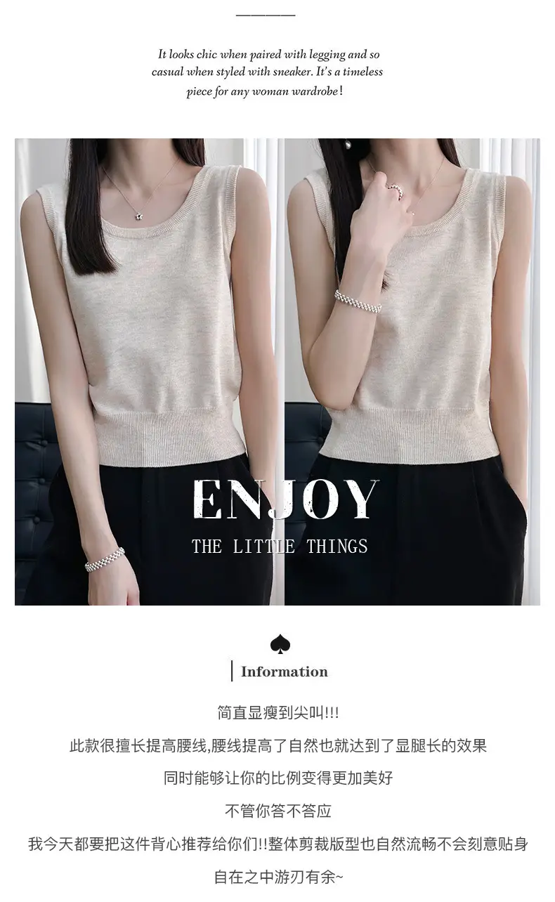 Women's Sleeveless Camisole Ice Silk Knit Gray — feature 23