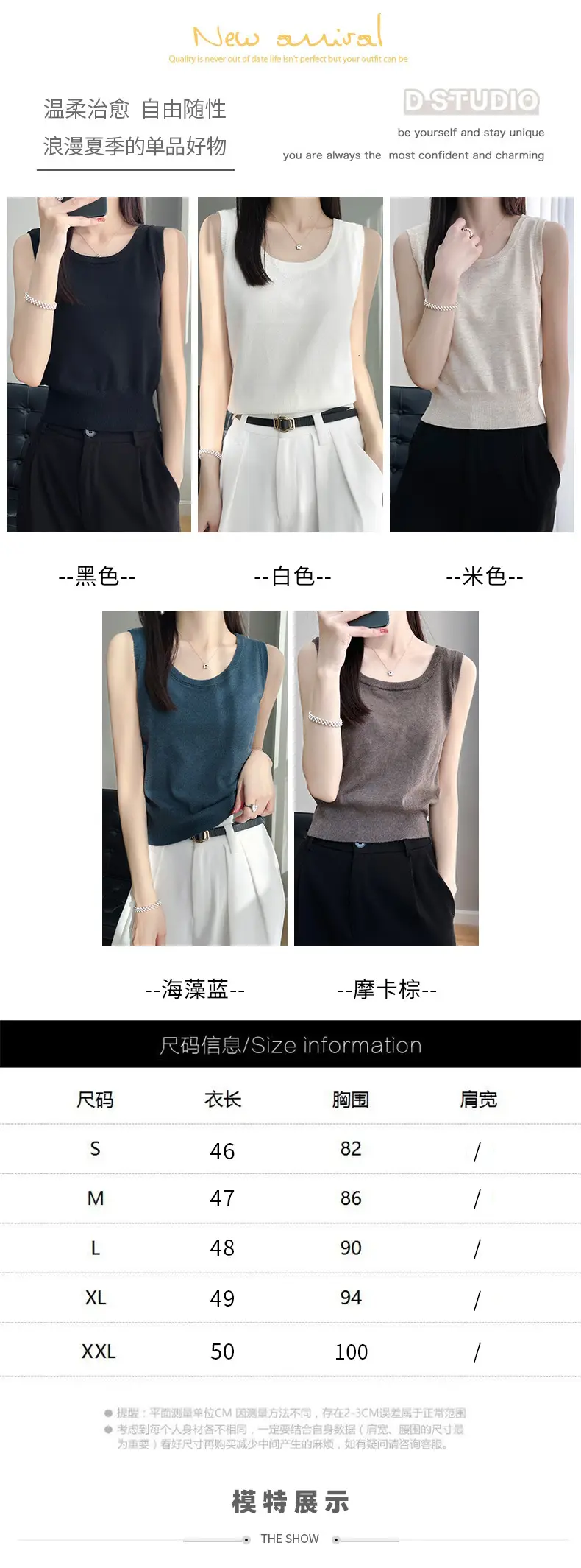 Women's Sleeveless Camisole Ice Silk Knit Gray — feature 26