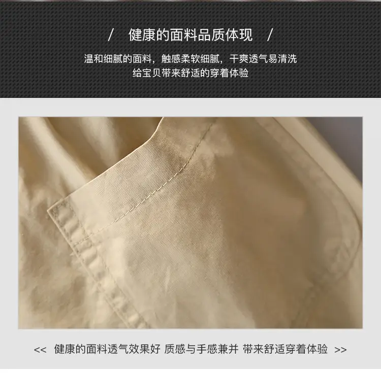 Men's Beige Cotton Shorts 2025 Summer Casual — feature 2