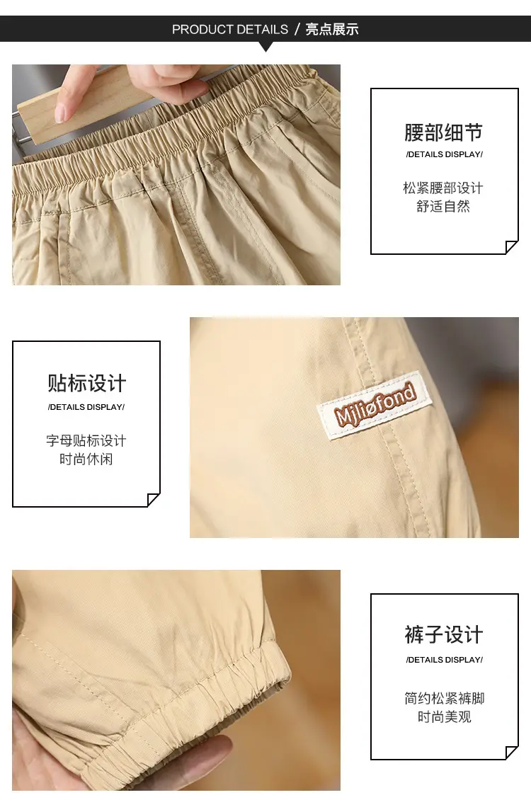 Men's Beige Cotton Shorts 2025 Summer Casual — feature 3