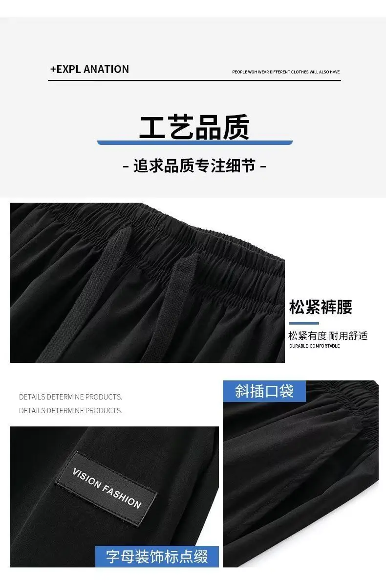 Men's Black Ice Silk Loose Cropped Pants Plus Size — feature 6