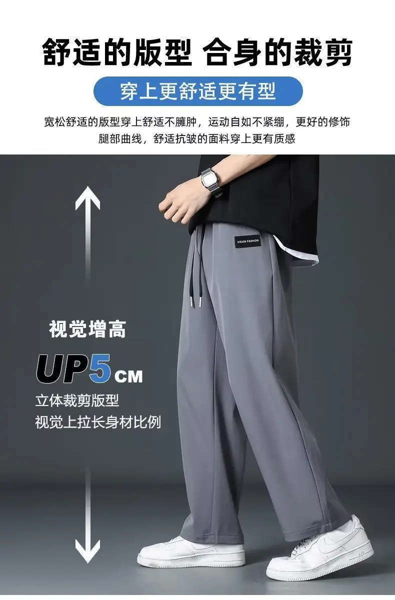 Men's Black Ice Silk Loose Cropped Pants Plus Size — feature 8