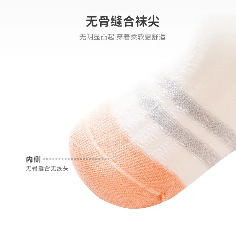 Children Striped Mid-Tube Socks 2024 Summer