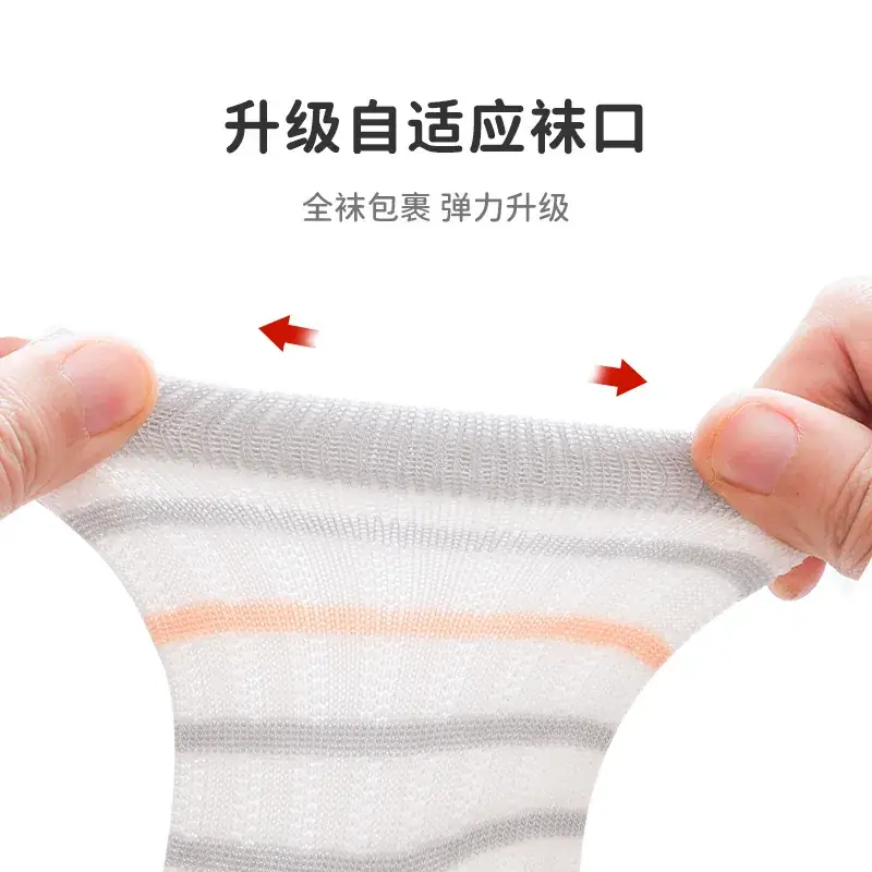 Children Striped Mid-Tube Socks 2024 Summer
