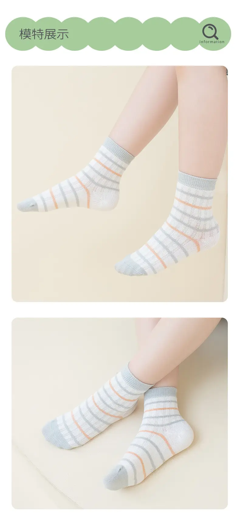 Children Striped Mid-Tube Socks 2024 Summer — feature 10