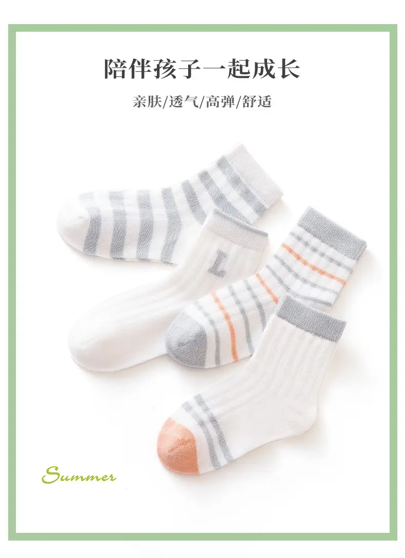 Children Striped Mid-Tube Socks 2024 Summer — feature 2