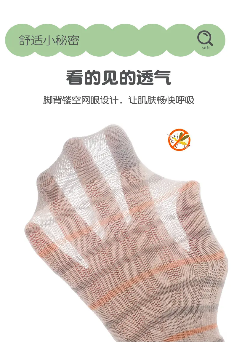 Children Striped Mid-Tube Socks 2024 Summer — feature 5