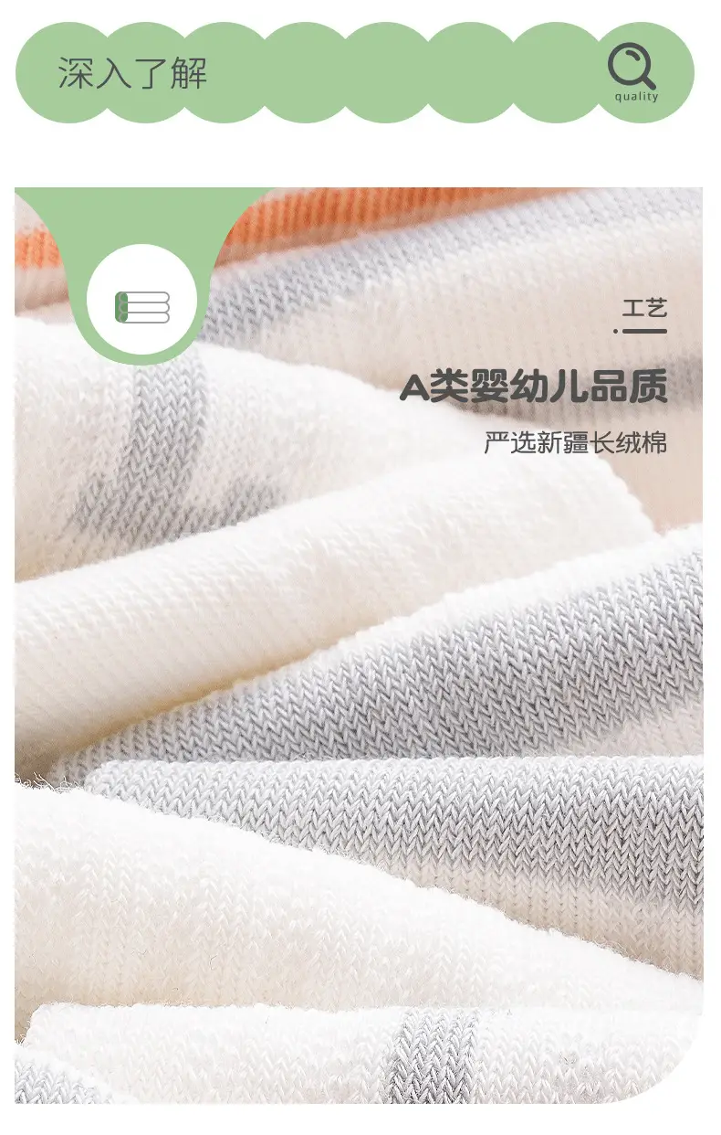 Children Striped Mid-Tube Socks 2024 Summer — feature 6