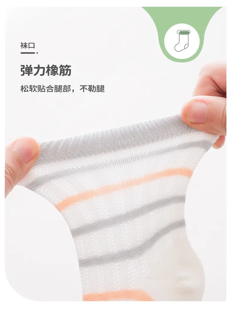 Children Striped Mid-Tube Socks 2024 Summer — feature 7