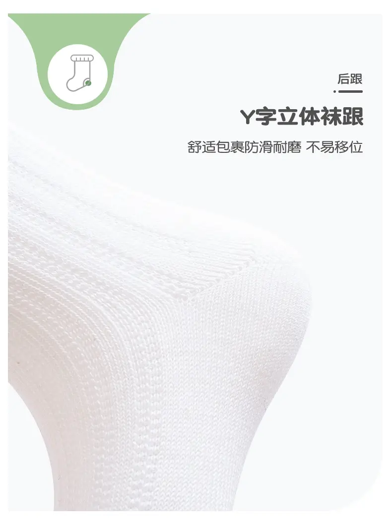 Children Striped Mid-Tube Socks 2024 Summer — feature 8