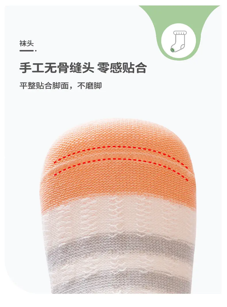 Children Striped Mid-Tube Socks 2024 Summer — feature 9