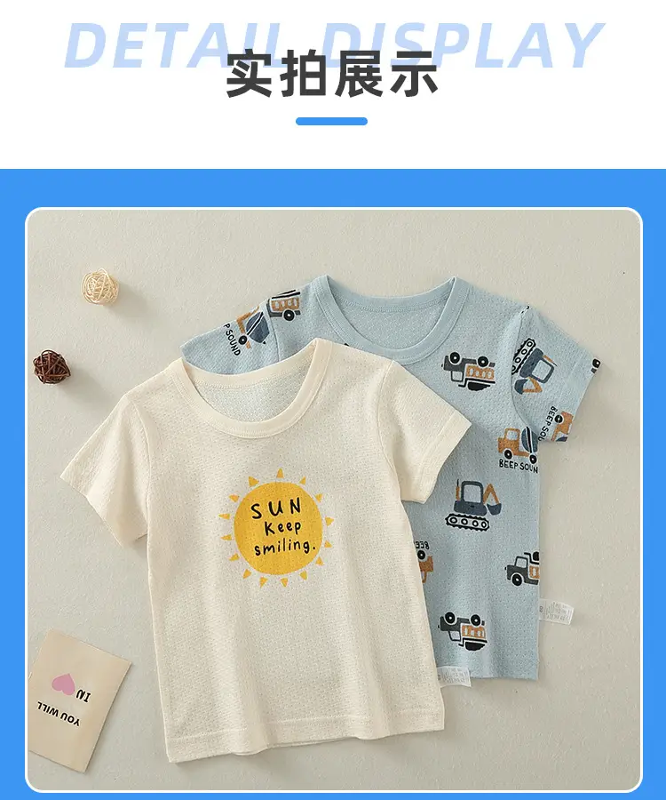 Boys Sun Keep Smiling T-Shirt Summer 2023 — feature 11