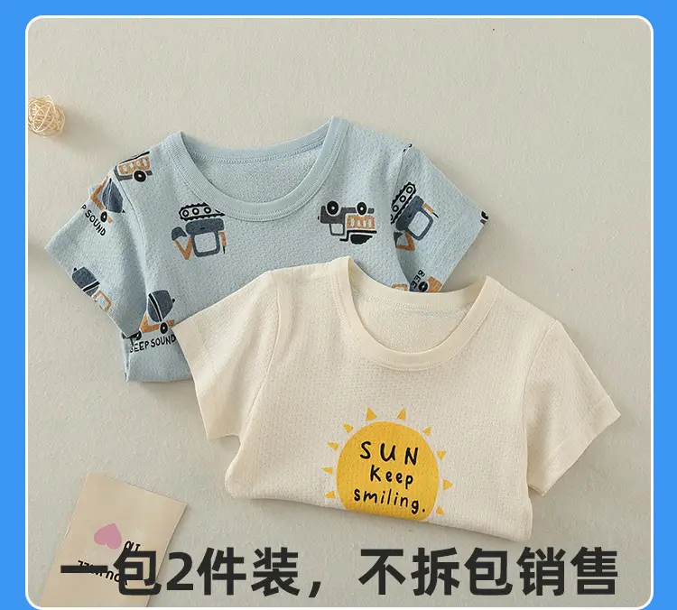 Boys Sun Keep Smiling T-Shirt Summer 2023 — feature 13